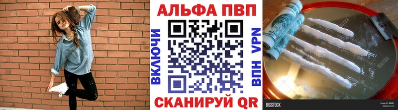 А ПВП VHQ  Медвежьегорск 