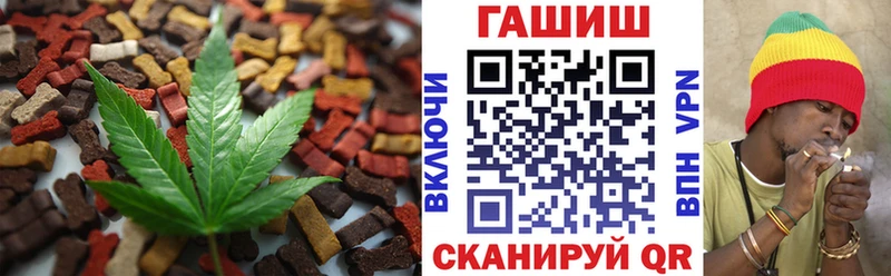 наркотики  Медвежьегорск  Печенье с ТГК конопля 