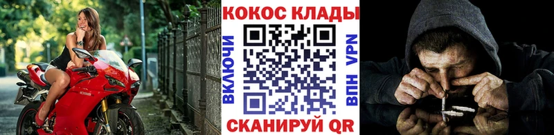 Кокаин Колумбийский  Медвежьегорск 