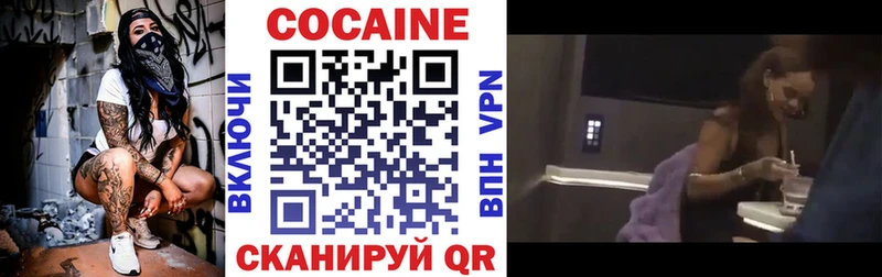 Cocaine Боливия Медвежьегорск