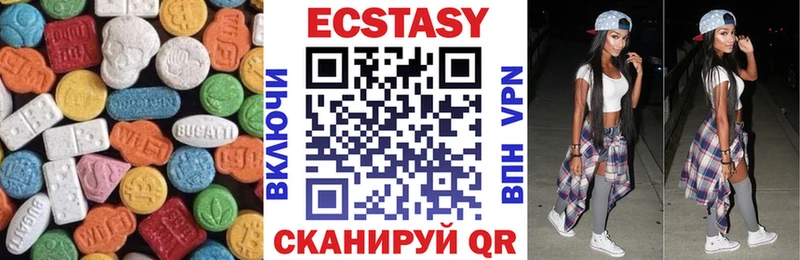 Ecstasy louis Vuitton  наркота  Медвежьегорск 