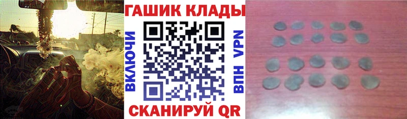 Гашиш хэш  Медвежьегорск 
