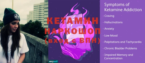 экстази Лабытнанги
