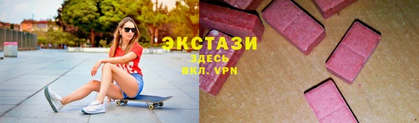 экстази Лабытнанги