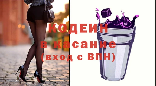 кокаин Лиски