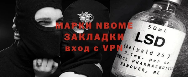 кокаин Лиски