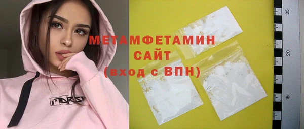 альфа пвп VHQ Куйбышев