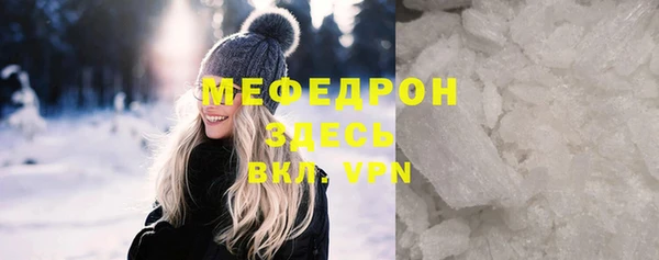 кокаин Лиски