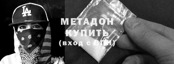 спиды Кулебаки