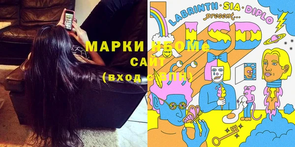 кокаин Лиски