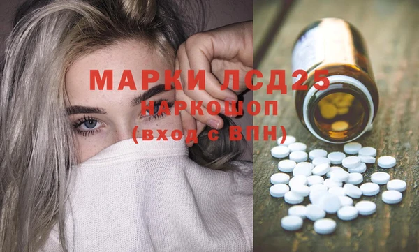 кокаин Лиски
