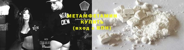 кокаин Лиски