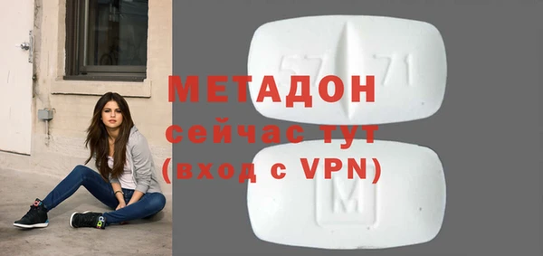 кокаин Лиски