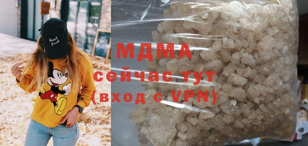 кокаин Лиски