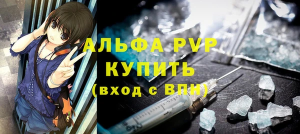 apvp Лихославль