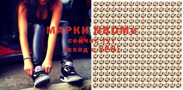 кокаин Лиски