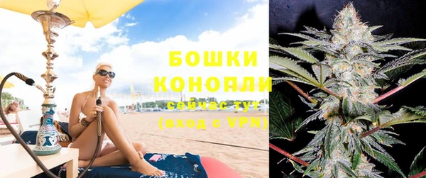 мяу мяу кристалл Долгопрудный