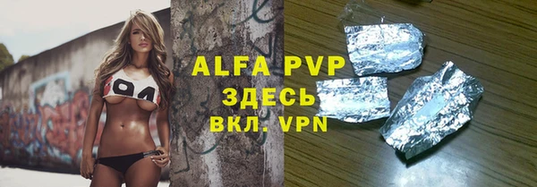 apvp Лихославль
