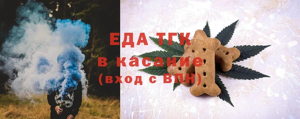 кокаин Лиски