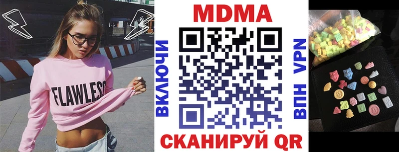 MDMA crystal Медвежьегорск
