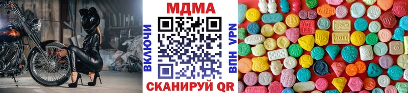 МДМА Molly  наркошоп  Медвежьегорск 