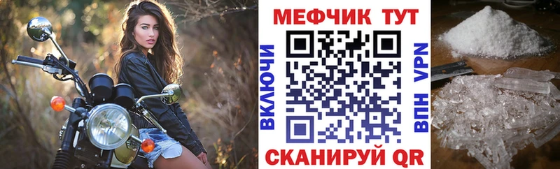 где найти   Медвежьегорск  Мефедрон мука 