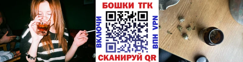 нарко площадка Telegram  Медвежьегорск  МАРИХУАНА OG Kush 